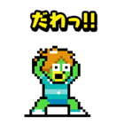 河童のパ太郎（個別スタンプ：3）