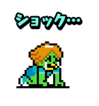 河童のパ太郎（個別スタンプ：9）