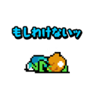 河童のパ太郎（個別スタンプ：10）