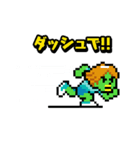 河童のパ太郎（個別スタンプ：12）
