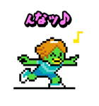 河童のパ太郎（個別スタンプ：13）