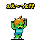 河童のパ太郎（個別スタンプ：14）