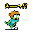 河童のパ太郎（個別スタンプ：15）