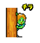 河童のパ太郎（個別スタンプ：19）