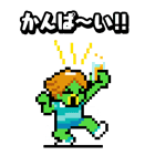 河童のパ太郎（個別スタンプ：20）