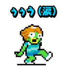 河童のパ太郎（個別スタンプ：23）