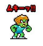河童のパ太郎（個別スタンプ：26）