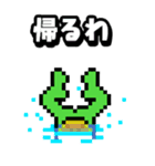河童のパ太郎（個別スタンプ：28）