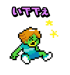 河童のパ太郎（個別スタンプ：30）
