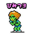 河童のパ太郎（個別スタンプ：31）