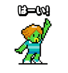 河童のパ太郎（個別スタンプ：34）