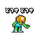河童のパ太郎（個別スタンプ：35）