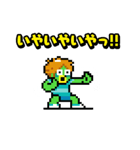 河童のパ太郎（個別スタンプ：36）