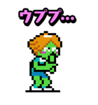 河童のパ太郎（個別スタンプ：38）
