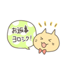 使える！ねこたんスタンプ（個別スタンプ：15）