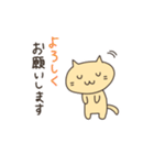 使える！ねこたんスタンプ（個別スタンプ：18）