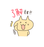 使える！ねこたんスタンプ（個別スタンプ：21）