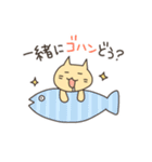 使える！ねこたんスタンプ（個別スタンプ：22）