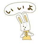 ウザうさ（個別スタンプ：9）