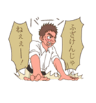 青春男子2（個別スタンプ：6）