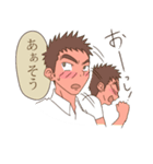 青春男子2（個別スタンプ：12）