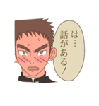 青春男子2（個別スタンプ：14）