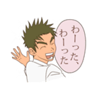 青春男子2（個別スタンプ：21）