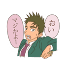 青春男子2（個別スタンプ：24）