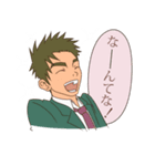 青春男子2（個別スタンプ：26）