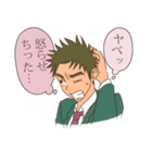 青春男子2（個別スタンプ：31）