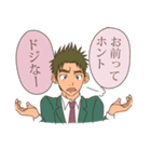 青春男子2（個別スタンプ：38）