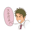 青春男子2（個別スタンプ：40）