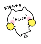 しろいねこと仲間たち（個別スタンプ：13）