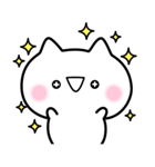 しろいねこと仲間たち（個別スタンプ：35）