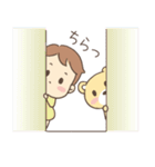 ぼくとくま（個別スタンプ：31）