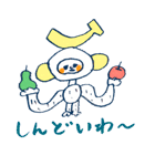 さとしの愉快な仲間たち vol.17（個別スタンプ：27）