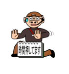 ADホジ男（個別スタンプ：31）