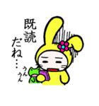 うさぐる（個別スタンプ：1）