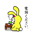 うさぐる（個別スタンプ：5）