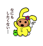 うさぐる（個別スタンプ：11）