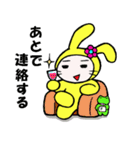 うさぐる（個別スタンプ：13）