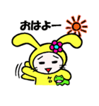 うさぐる（個別スタンプ：36）
