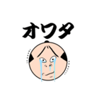 THE もはや何語？（個別スタンプ：6）