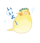 らぶインコ（個別スタンプ：5）