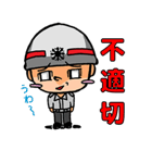 消防士くん（救急）（個別スタンプ：34）