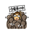 フウフの営み（夫編）（個別スタンプ：6）