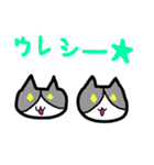 ニャンたとニャンすけ、ときどきことり（個別スタンプ：29）