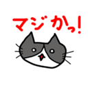 ニャンたとニャンすけ、ときどきことり（個別スタンプ：40）