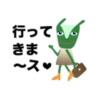 Alien PAPICO（個別スタンプ：2）