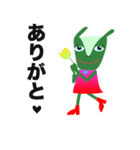 Alien PAPICO（個別スタンプ：11）